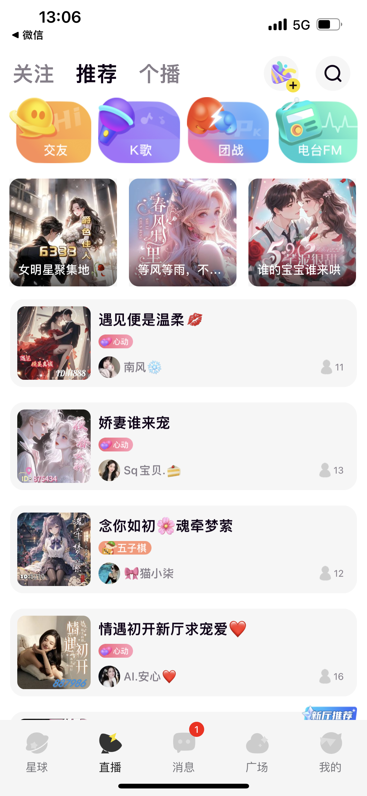 使用方法1
