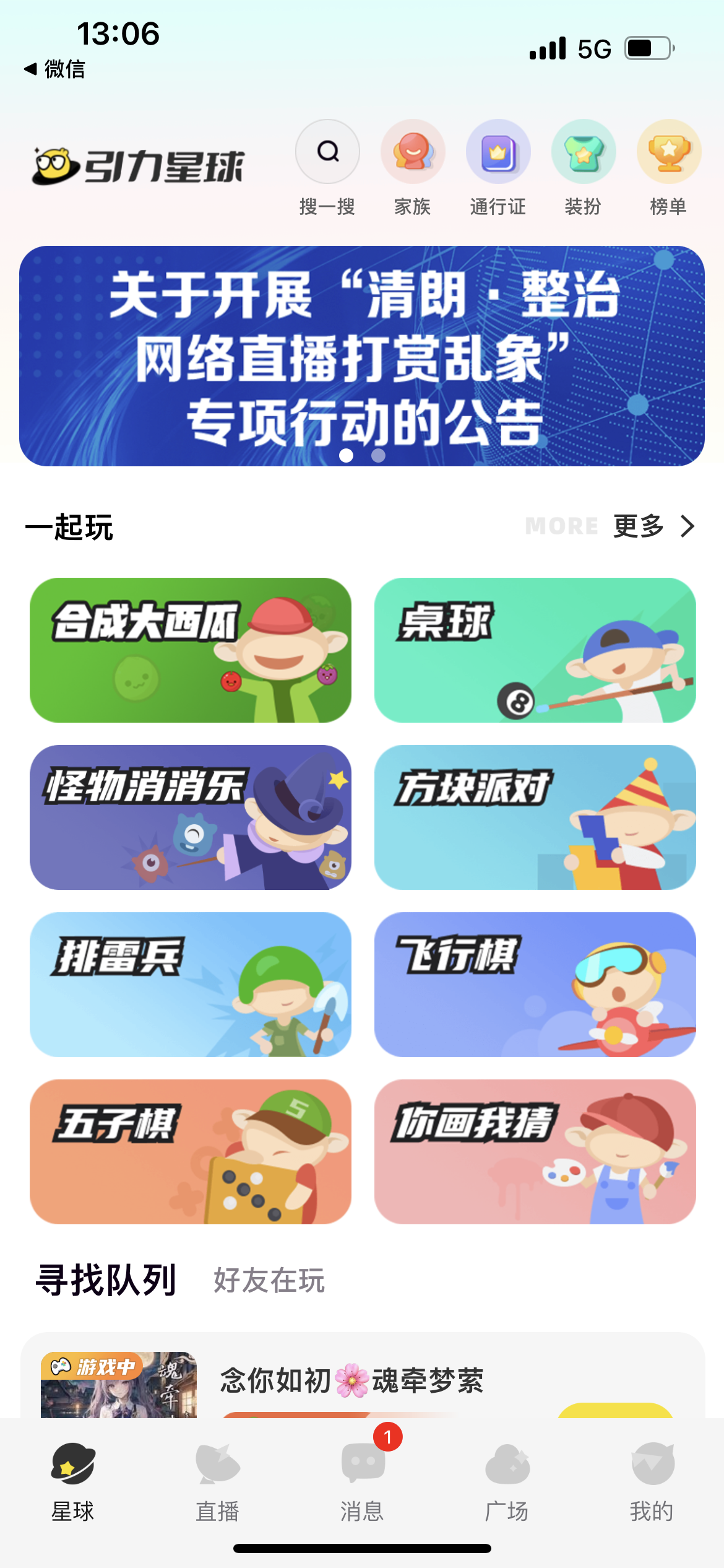 使用方法3