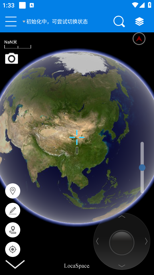 使用教程截图1