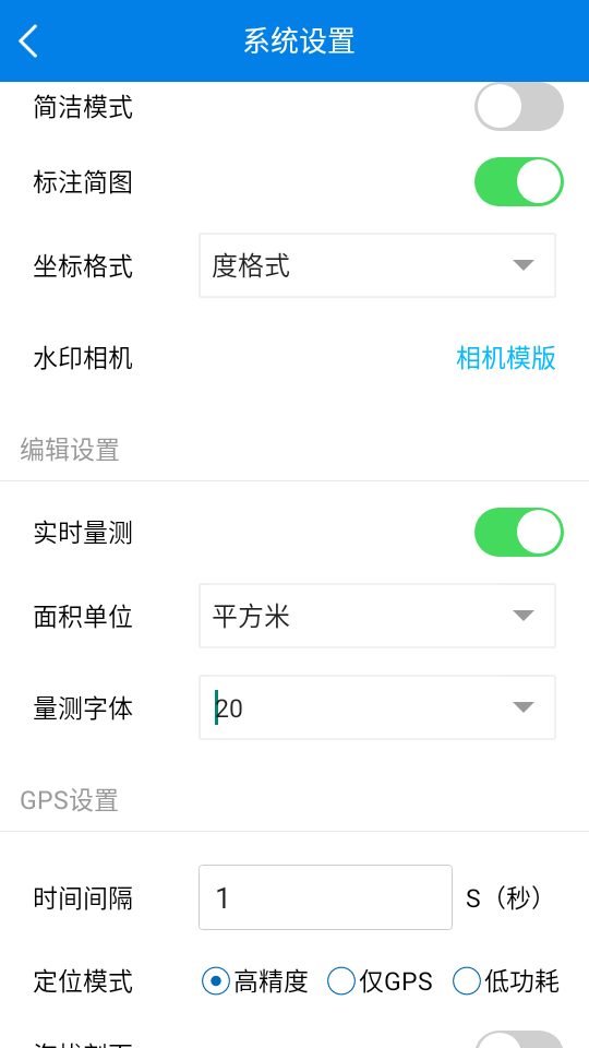 使用教程截图2