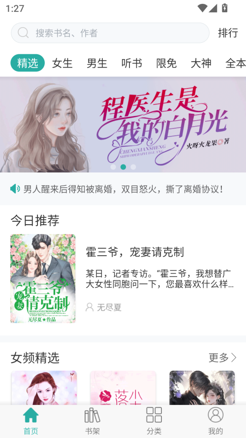 使用方法截图1