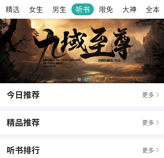 使用方法截图3