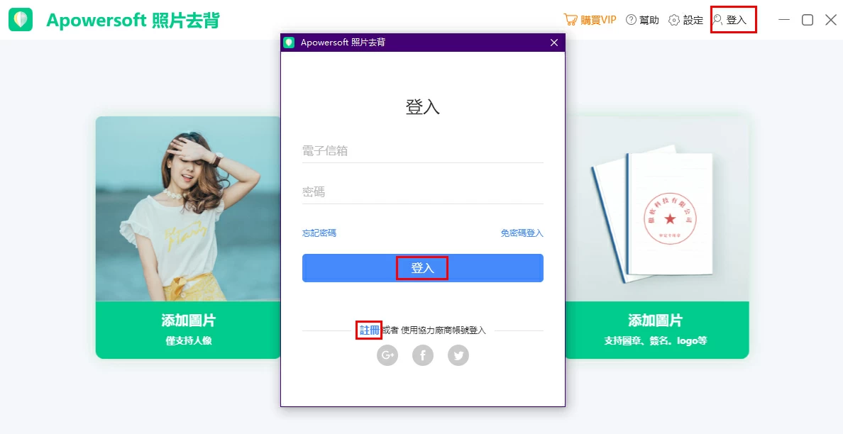 使用方法1