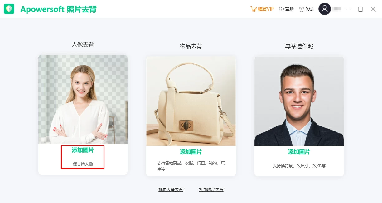 使用方法2