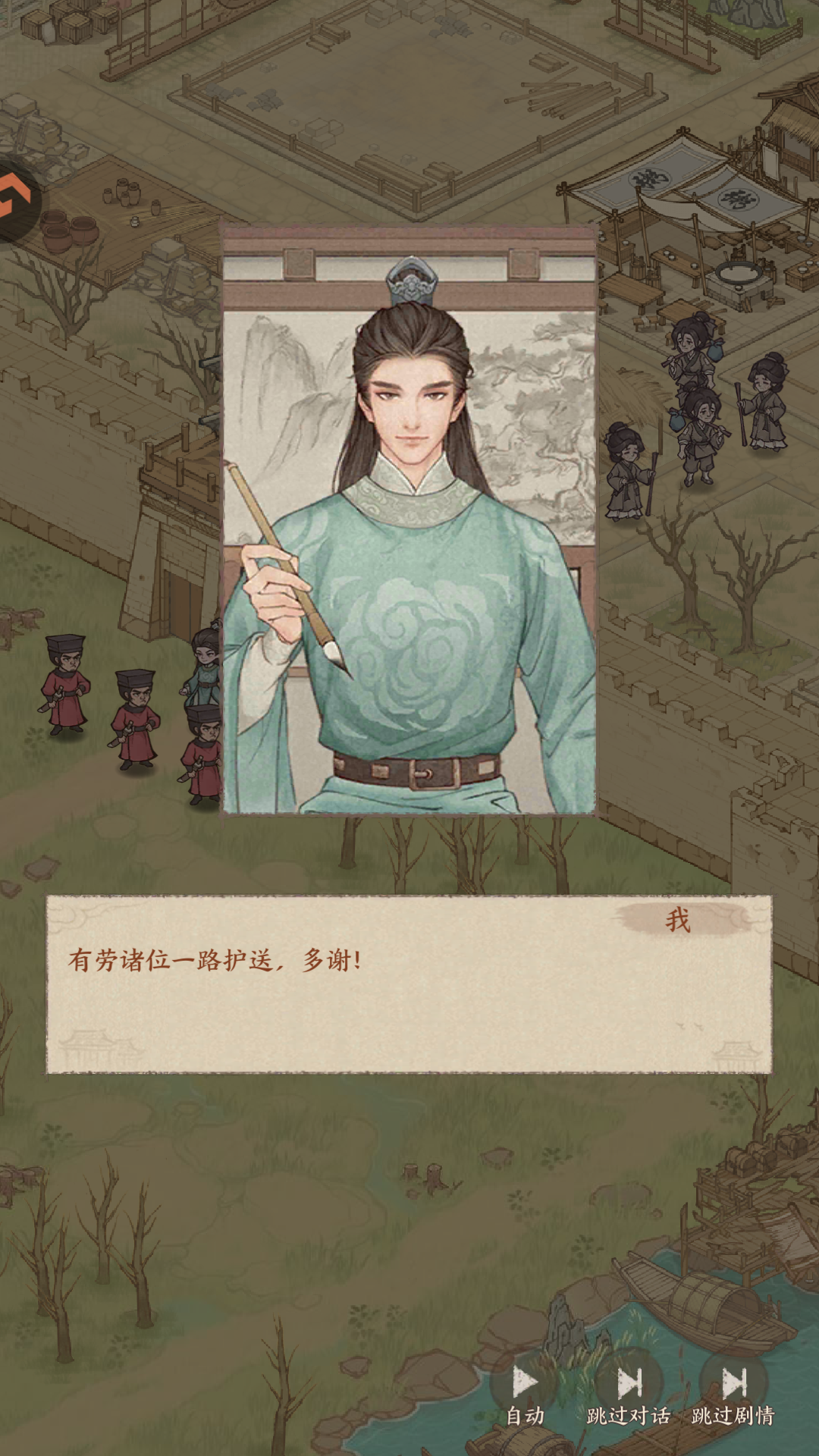 游戏玩法2