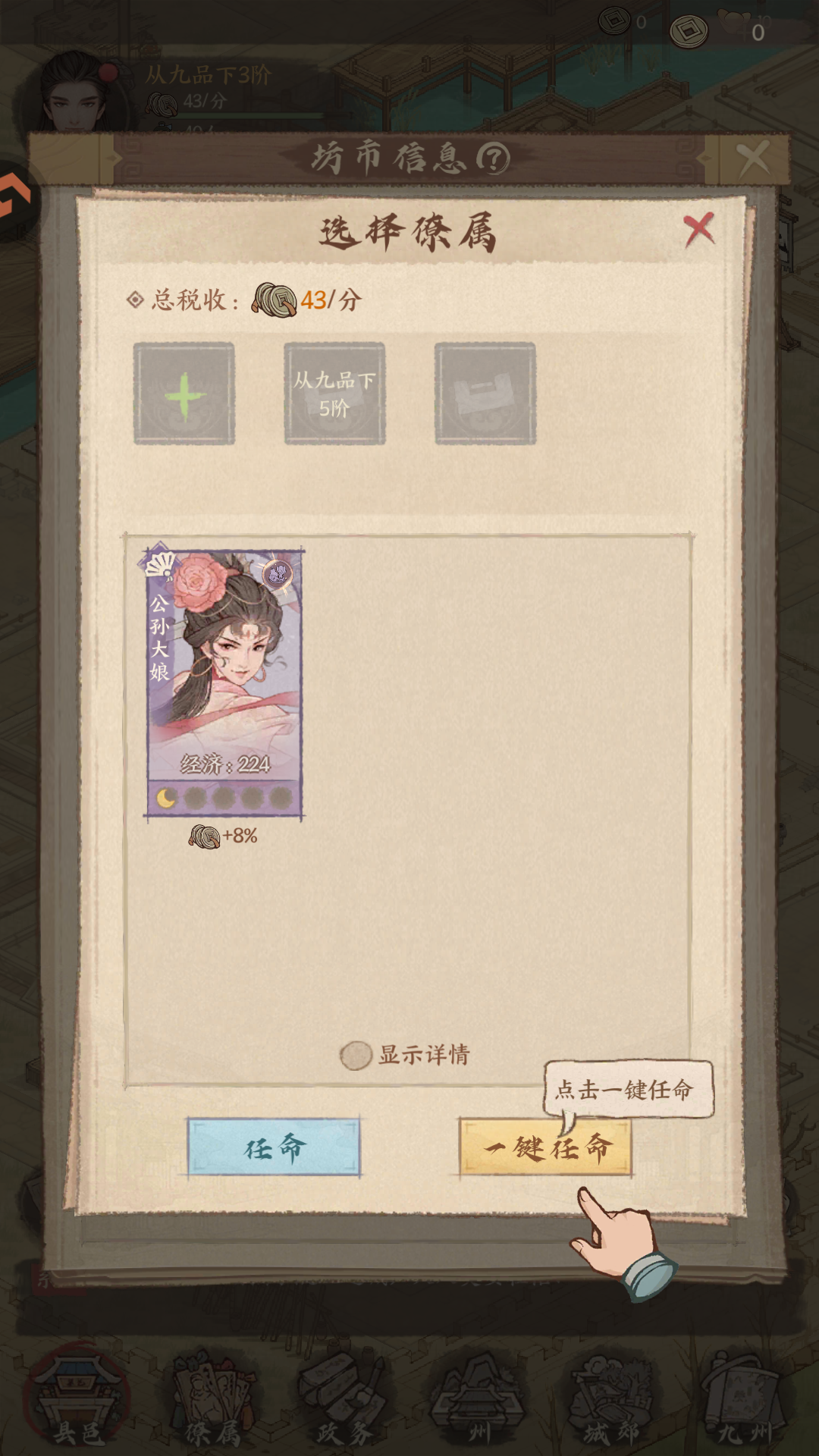 游戏玩法5