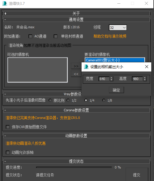 使用方法截图8