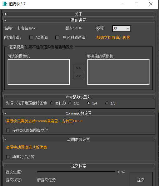 使用方法截图7
