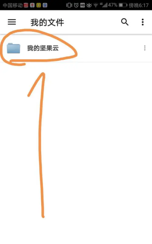 使用教程截图2