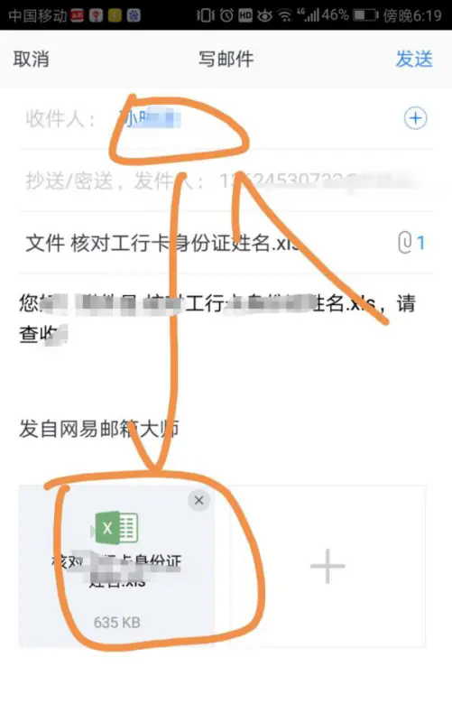 使用教程截图7