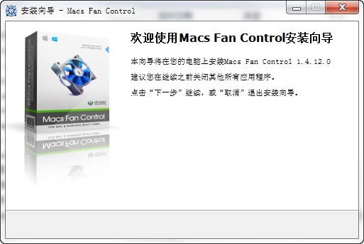 安装教程截图1