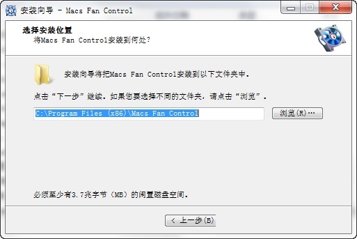 安装教程截图3