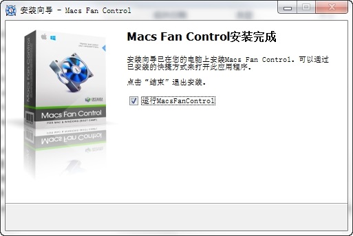 安装教程截图4