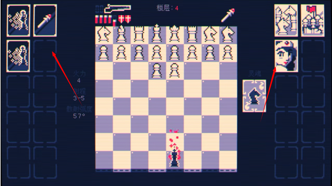 游戏玩法截图8