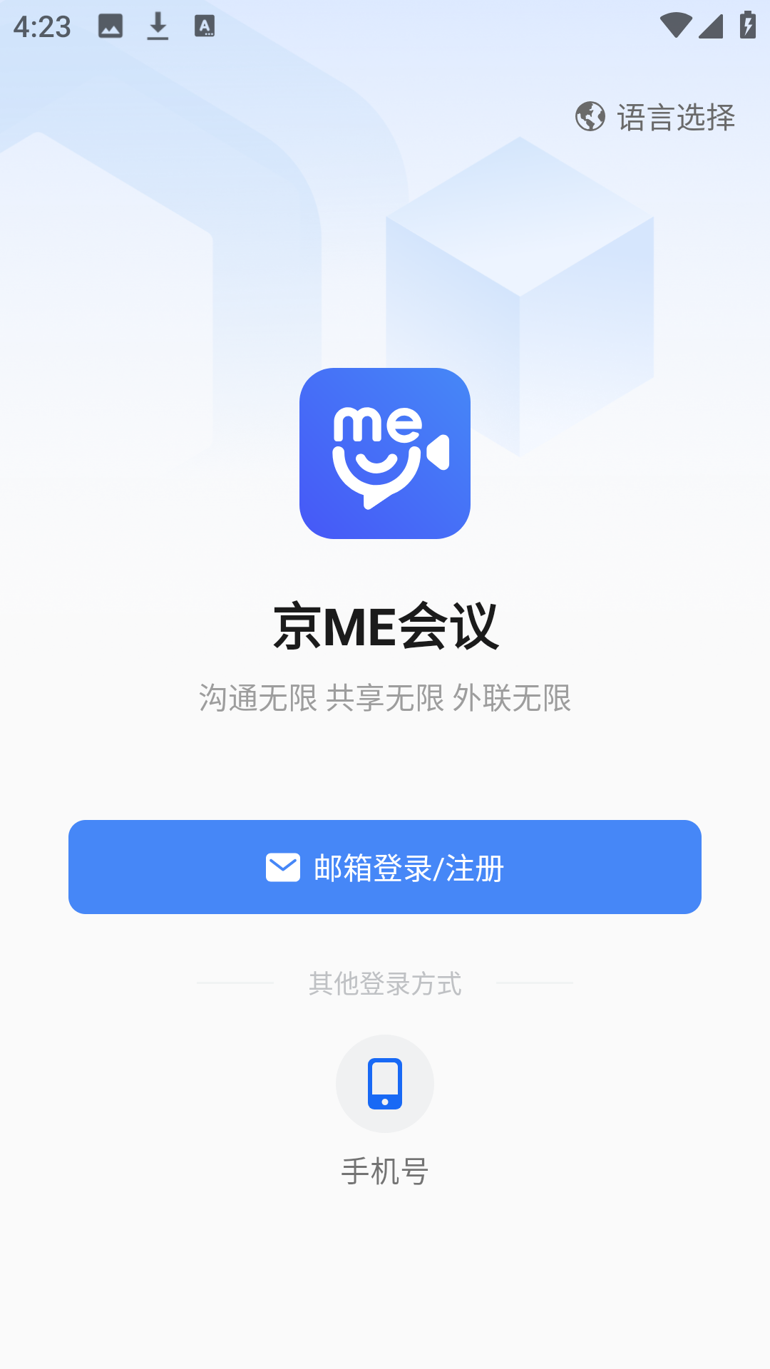 使用方法截图1