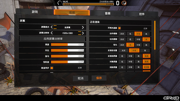 游玩教程截图2