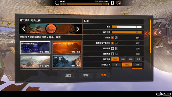 游玩教程截图4