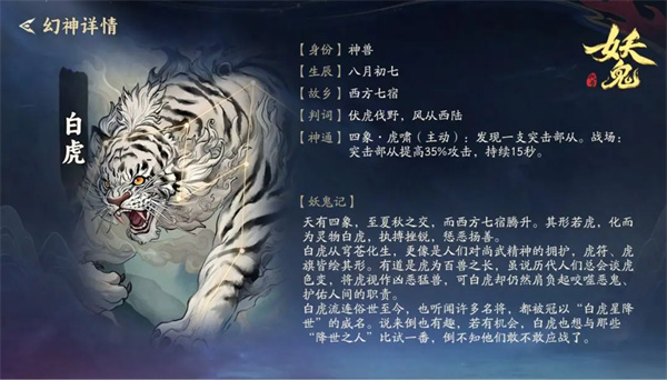 新手部从系统指南6