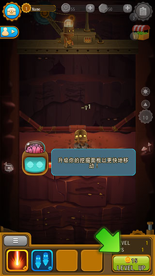 游戏攻略截图6