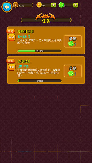 游戏攻略截图8
