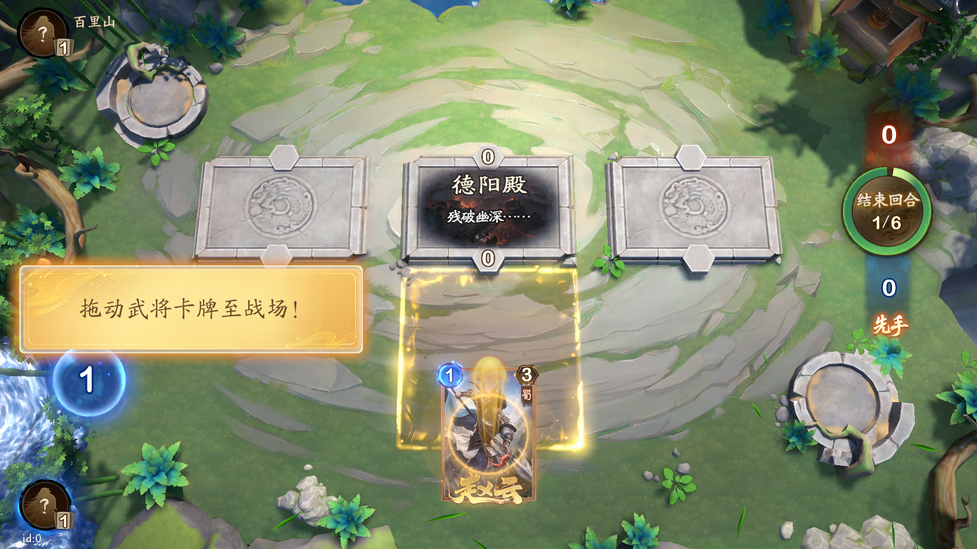 新手入门指南3