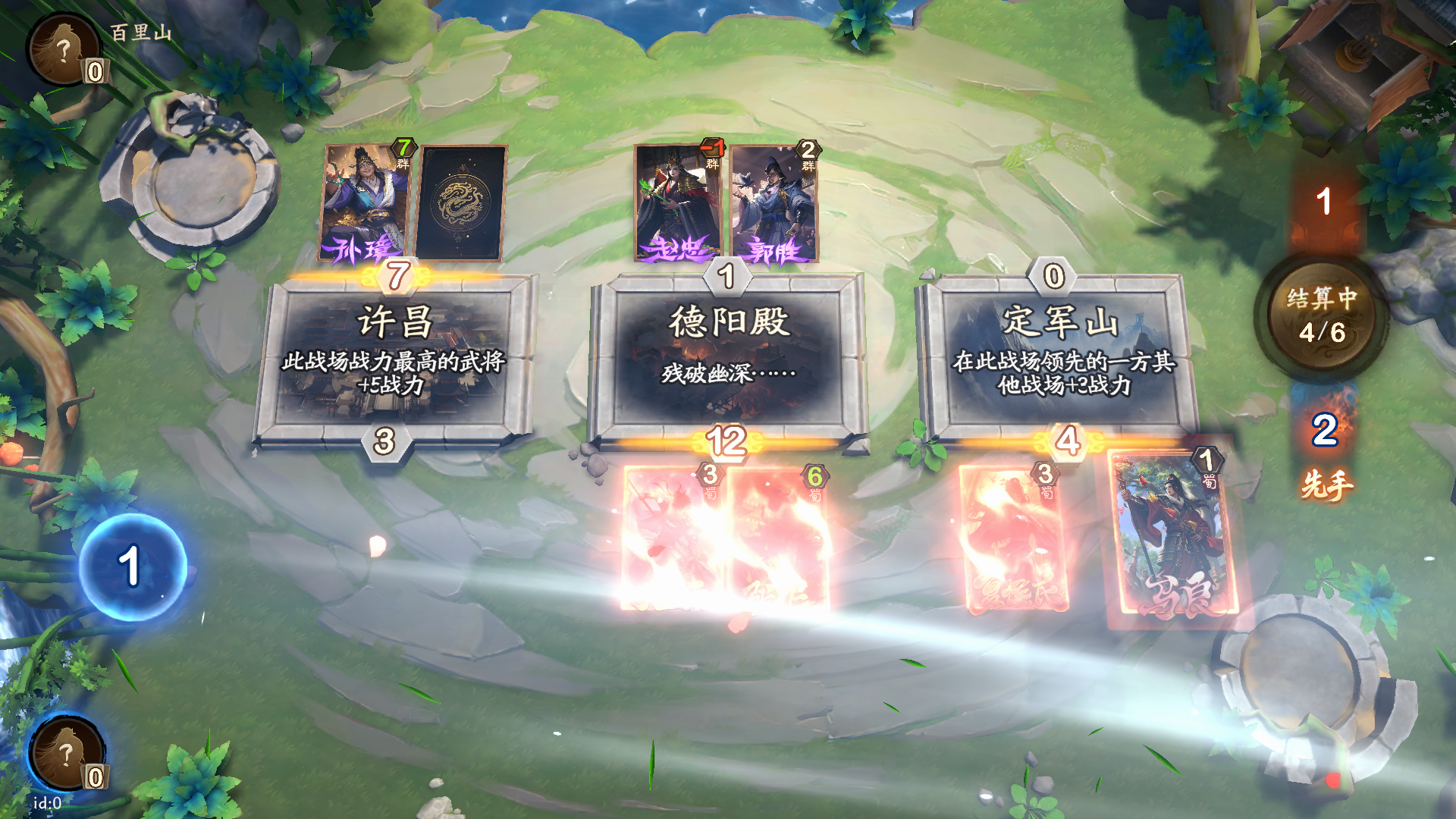 新手入门指南5