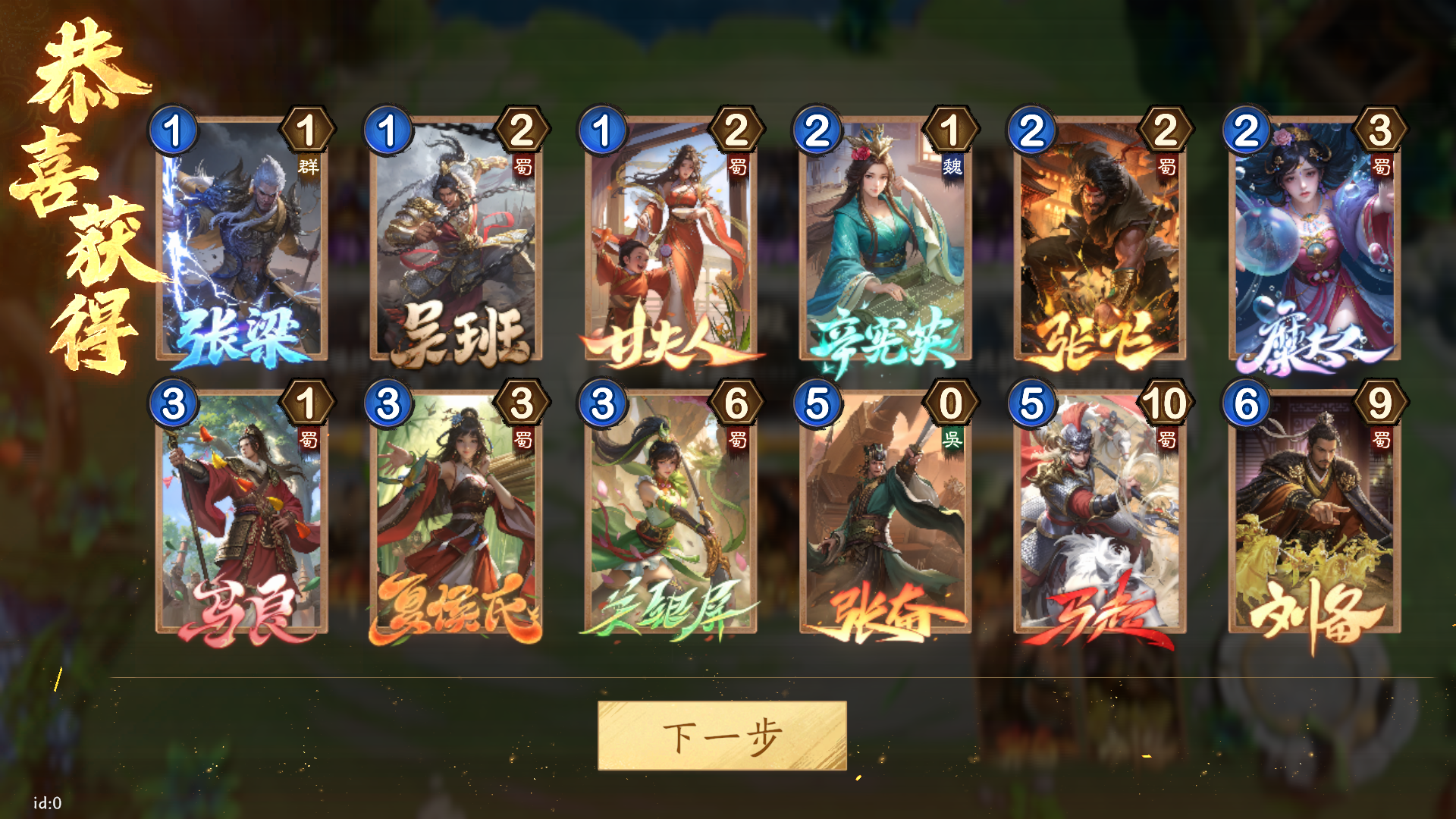 新手入门指南6