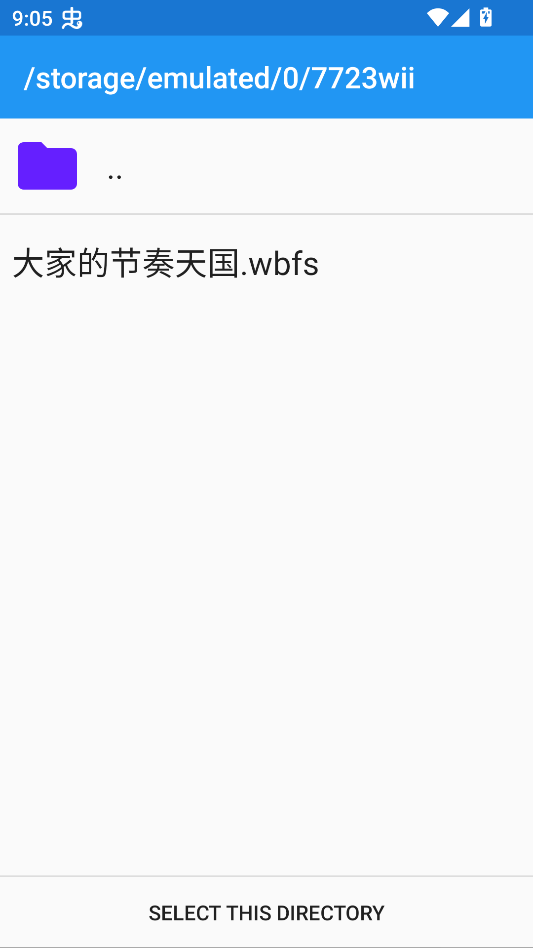 游戏攻略截图4