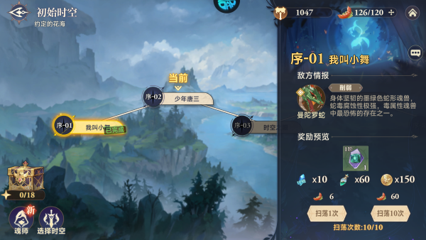 怎么玩截图1