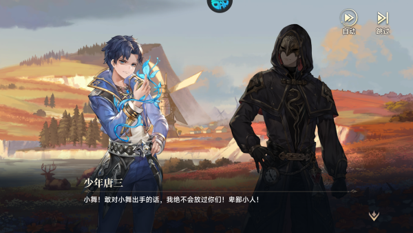 怎么玩截图2