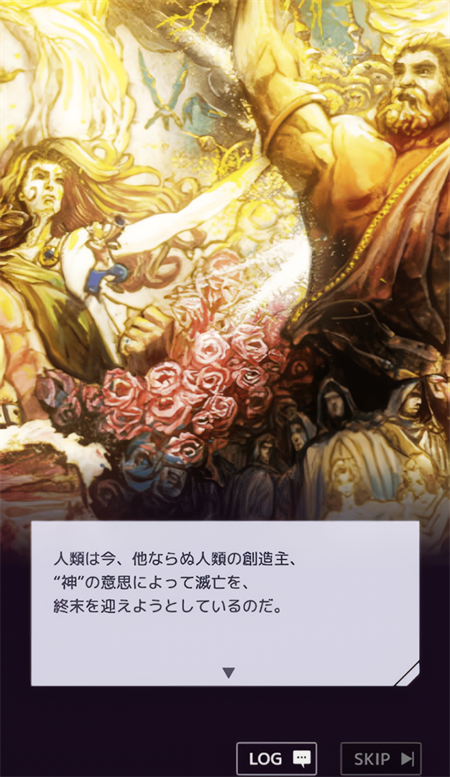 游戏攻略截图3