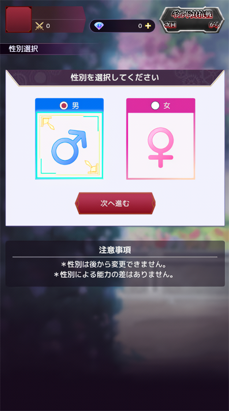 游戏攻略截图5