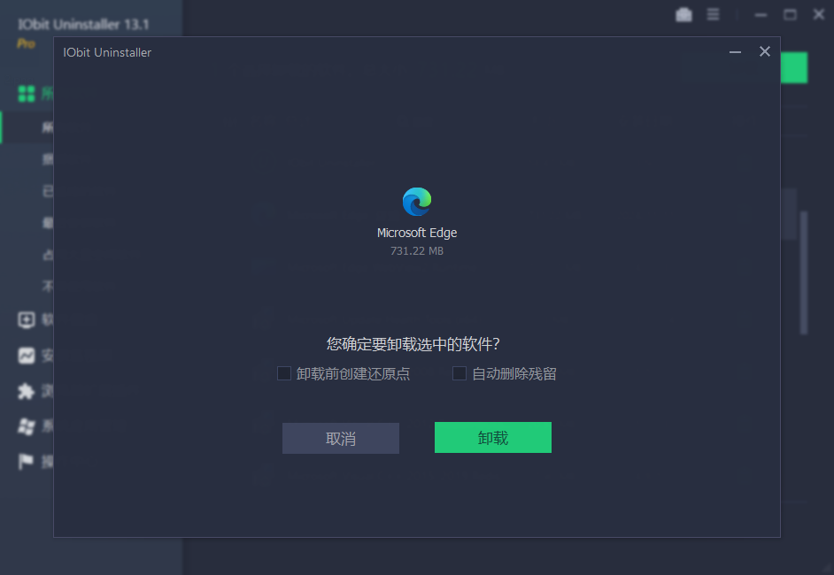 使用教程截图3