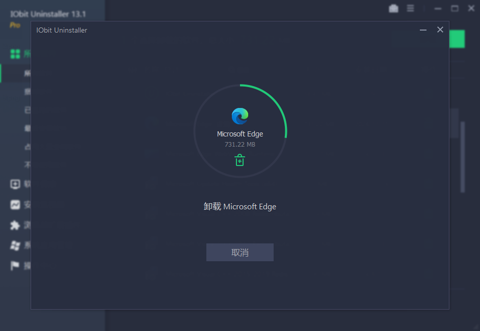 使用教程截图4