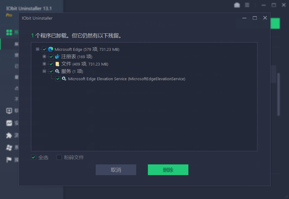 使用教程截图5