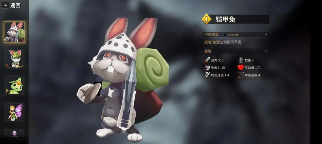 电表精灵推荐1