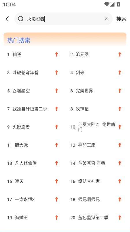 使用教程截图2