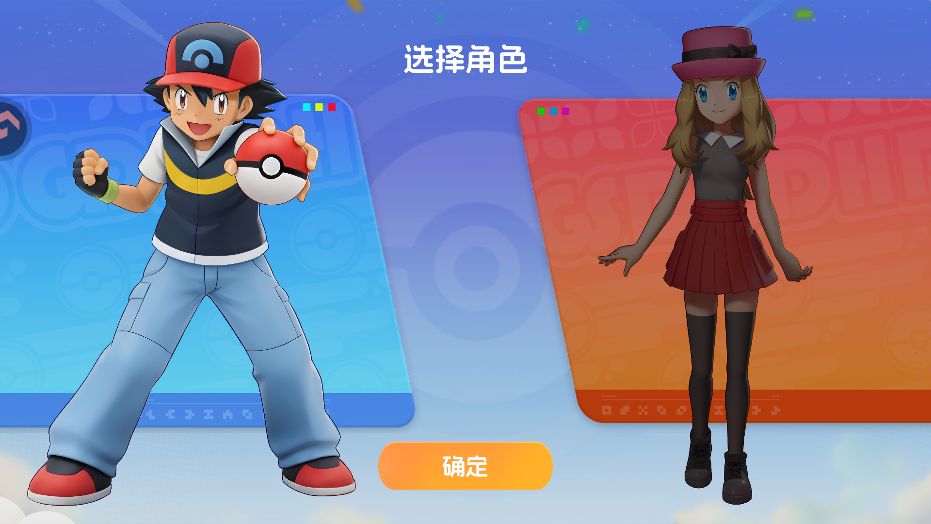 游戏玩法截图1
