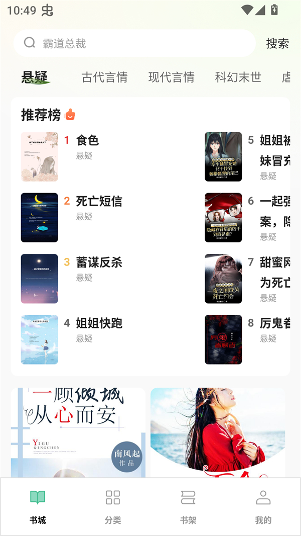 使用方法截图1