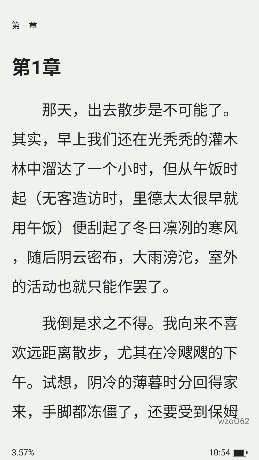 使用方法截图3