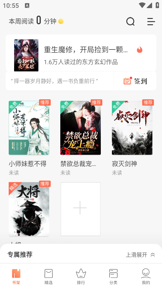 使用教程截图2