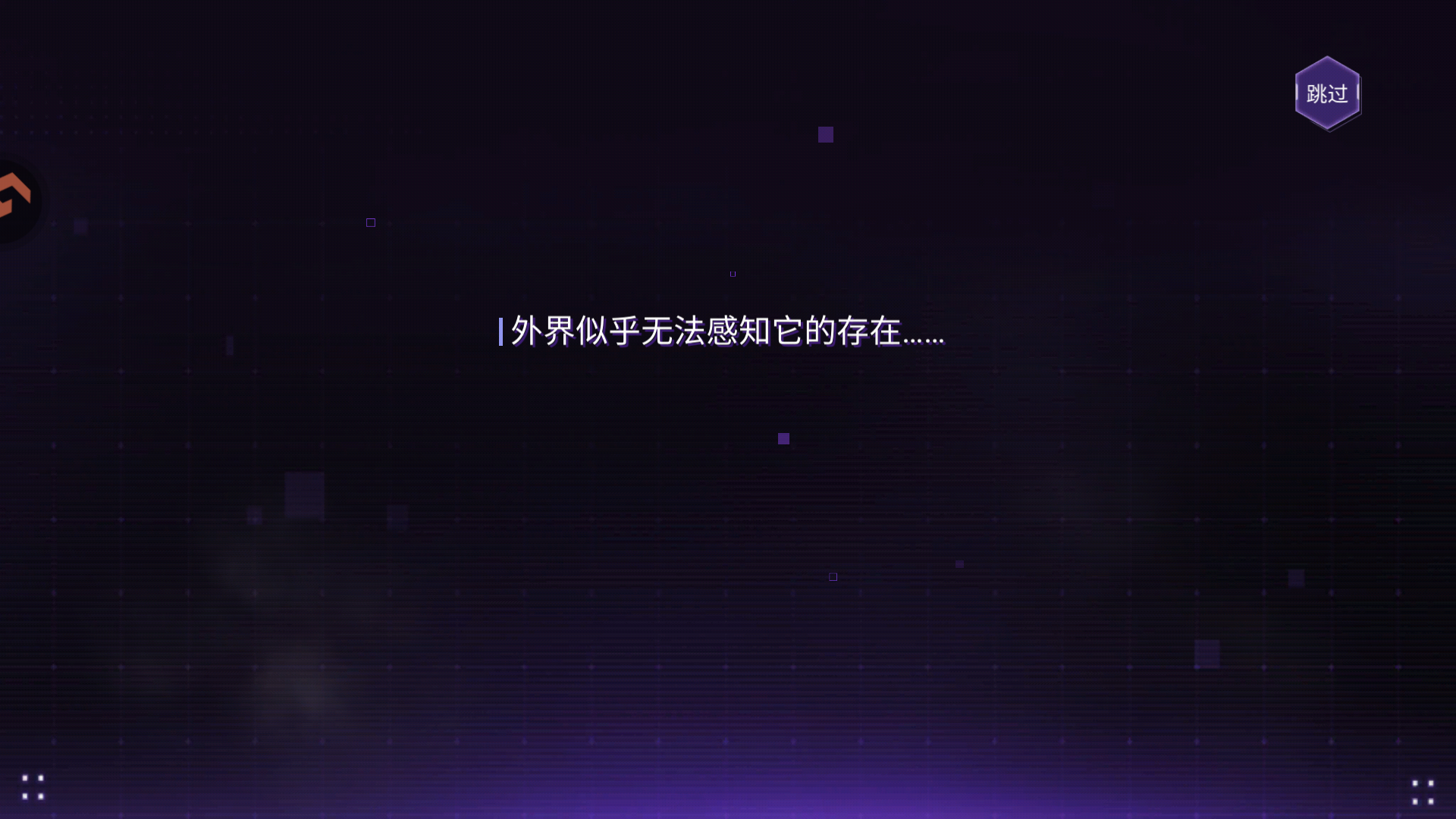 基础玩法1