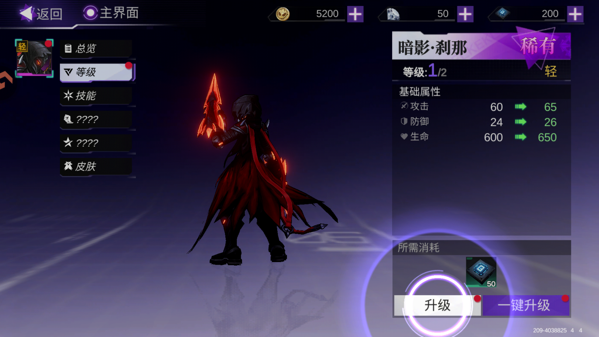 基础玩法8