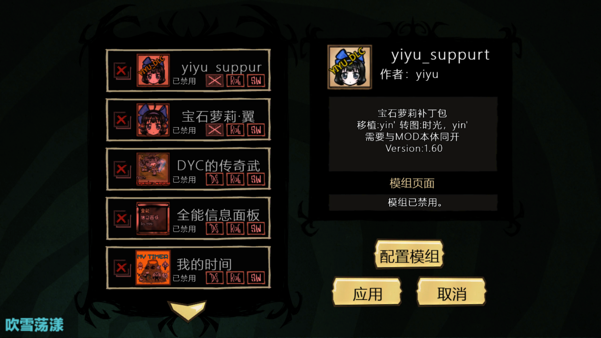 新手入门指南4