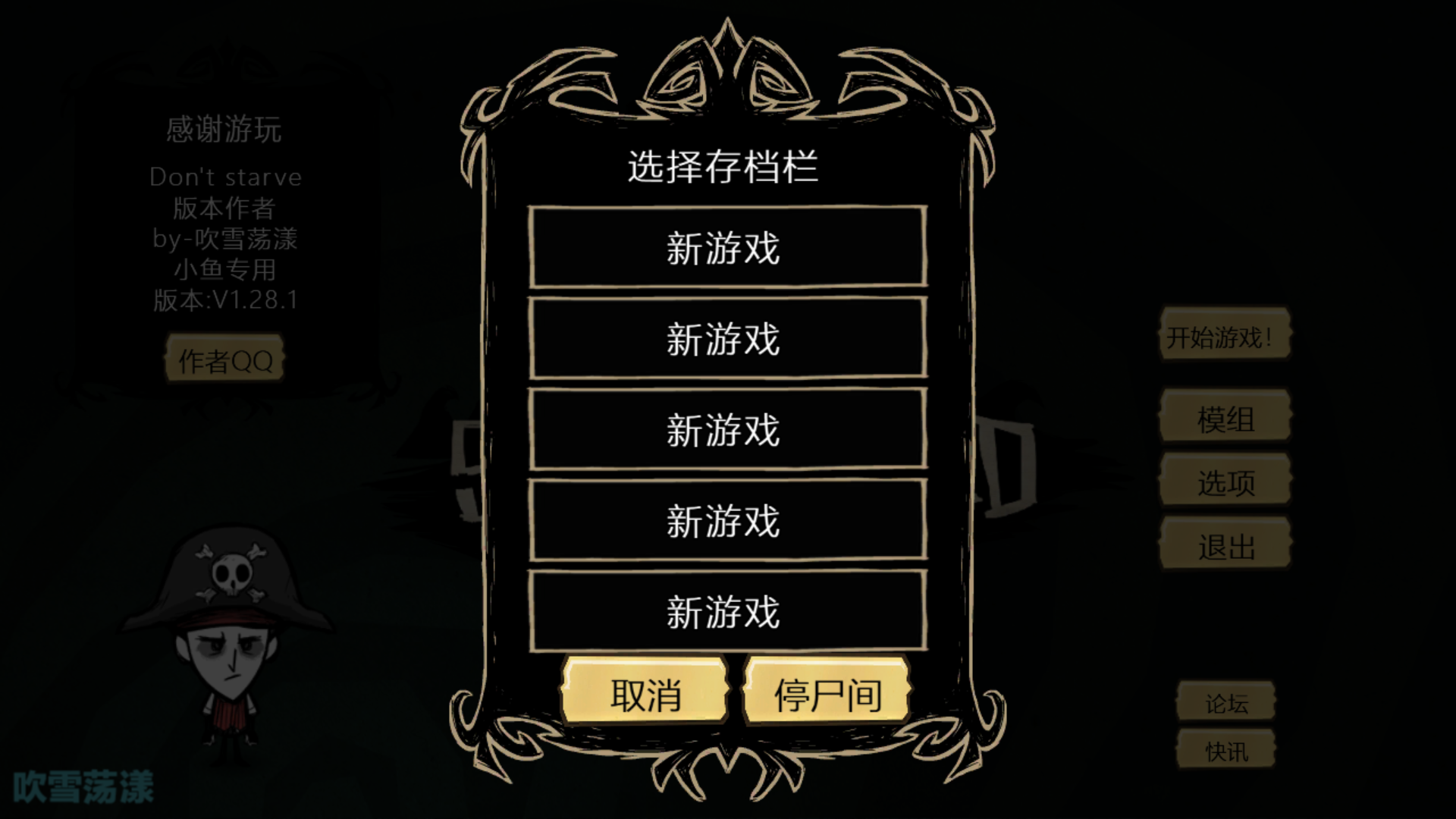 新手入门指南5