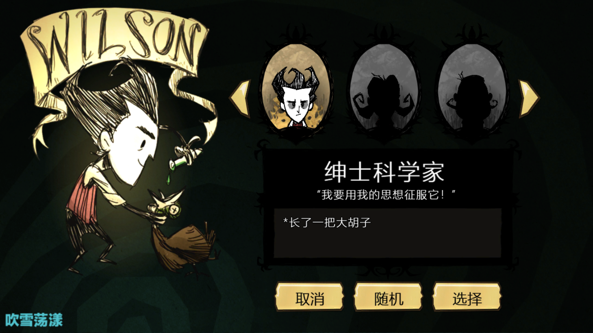 新手入门指南6