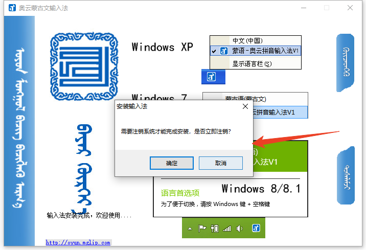 安装教程截图5
