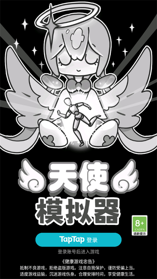 游玩教程截图1