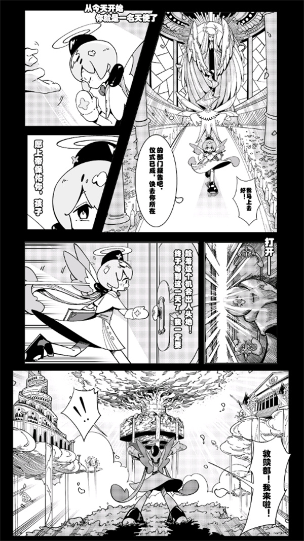游玩教程截图2
