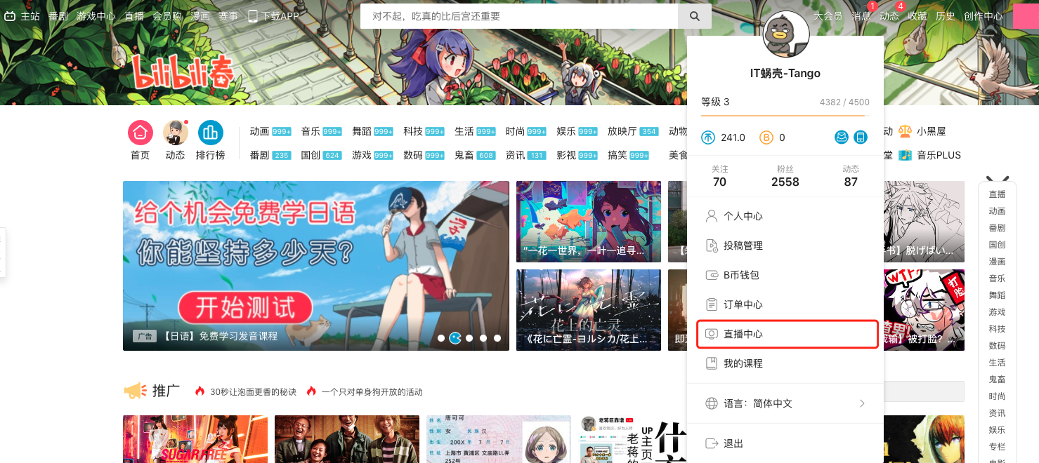 使用教程5